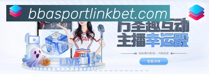 8868体育服务体系