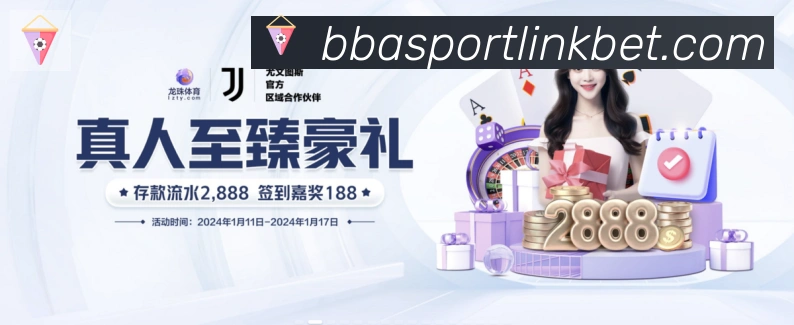 8868体育APP 封面图